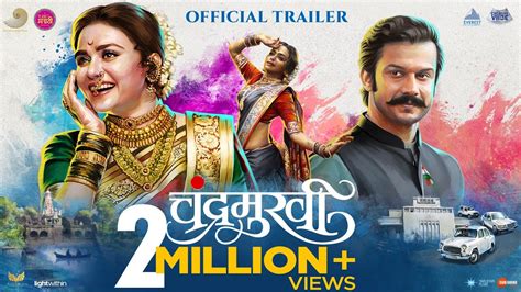 Also, explore 41+ <b>Marathi</b> <b>Movies</b> Online in full HD from our latest <b>Marathi</b> <b>Movies</b> collection. . Marathi mkv movies free download